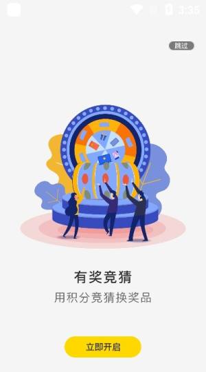 丁豆 app图1