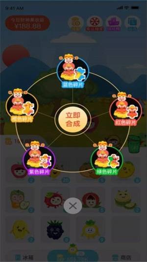 分红果树app图1