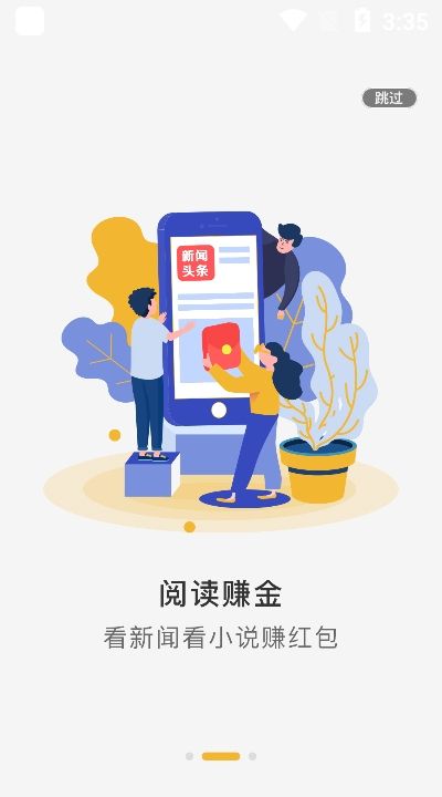 丁豆 app图2