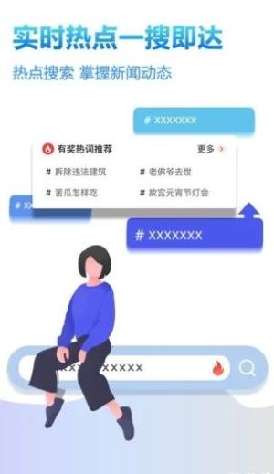 婴柏阅读app图1