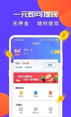 索罗金财富 app官方最新版本图片1