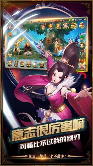 蟠桃西游记手游官方安卓版图片1