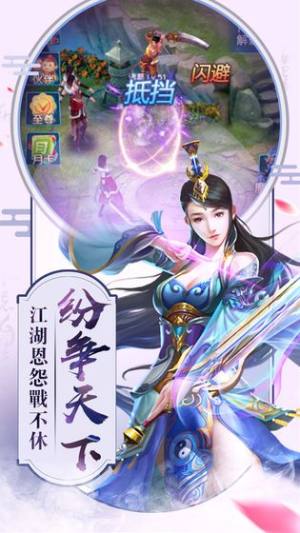 云梦游谭手游官方版图片1