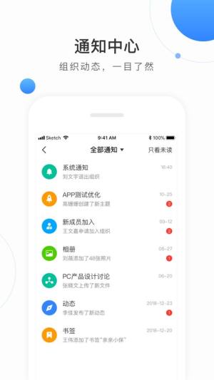 TeamMixv软件app手机版图片1