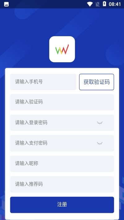 W生态app图1