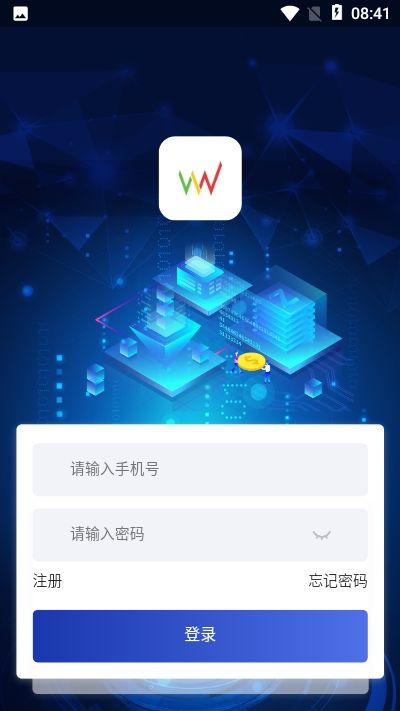 W生态app图2