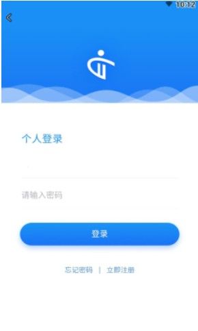 陕西人才app图1