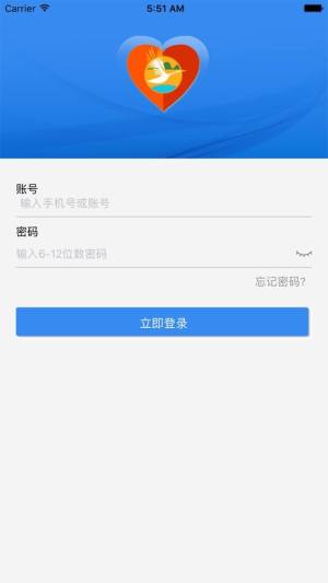 随州扶贫云app官方版图3