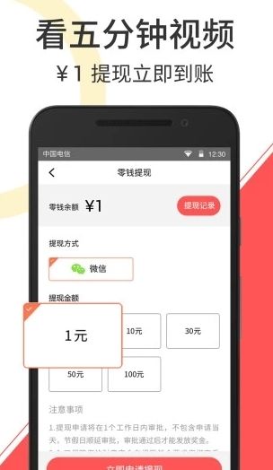 浩天快讯app图2