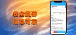 聚赚兼职app图3