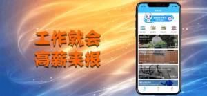 聚赚兼职app官方手机版图片1