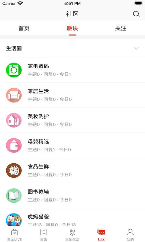 在朔州app图1