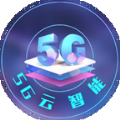 5G云智能