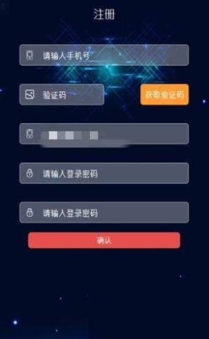 5G云智能app官方手机版图片1