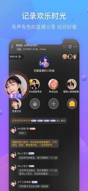 亲吧app图3