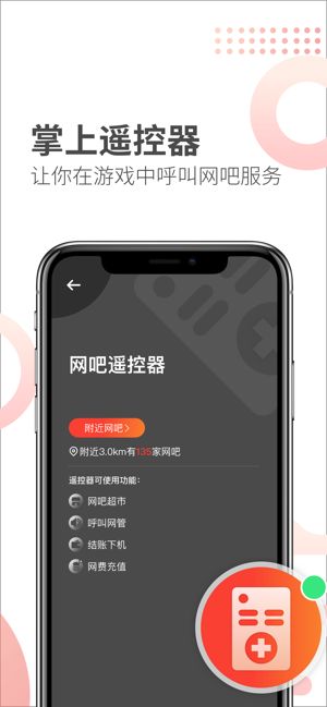 简喵app图3