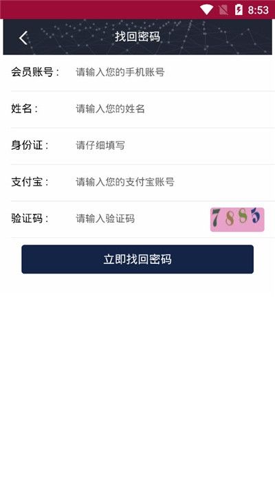 GHBB app图1