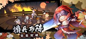 忍者五五开手游官方正式版图片1