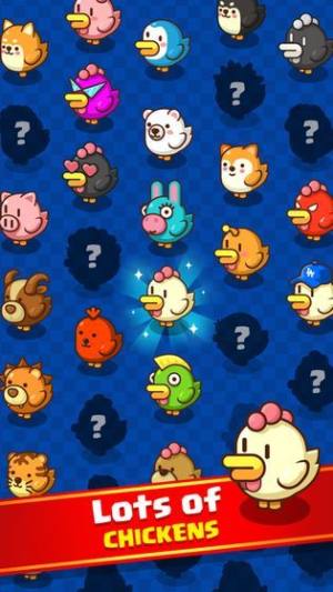 全军出鸡游戏领红包福利版图片1