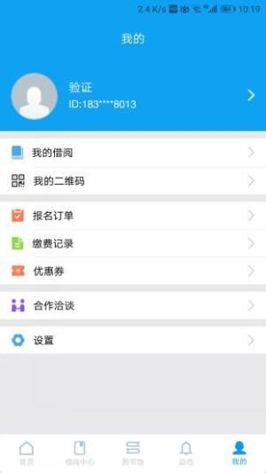 赣云课堂app图2