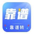 靠谱赚app