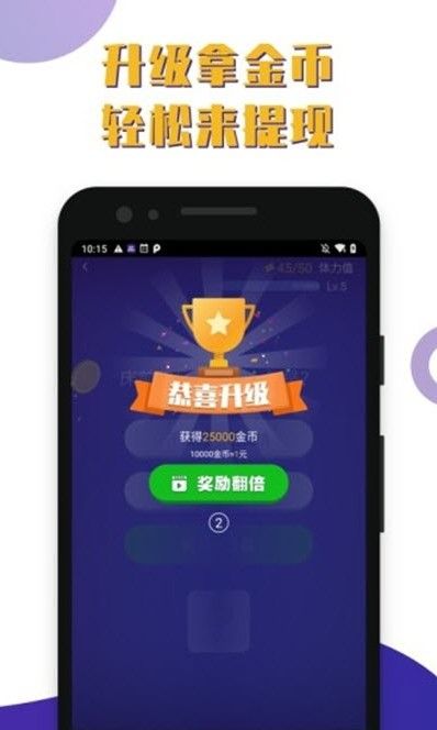 百万答题王红包最新版app