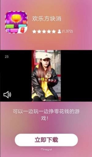 多多世界手机版app图片1