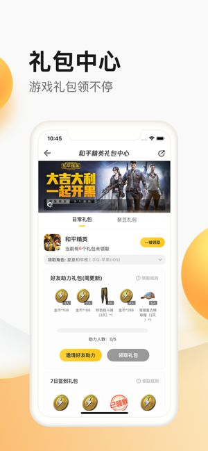 apple store app软件下载图片1