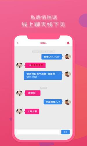 美缘app图1