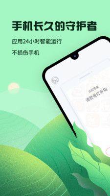 红手指app图1