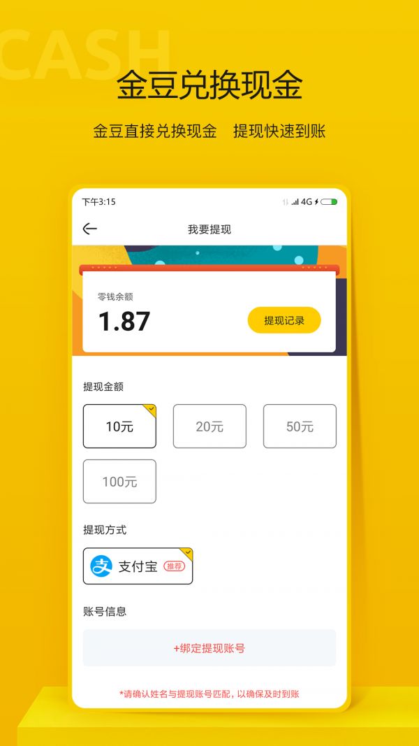 晖界资讯平台app官方版图片1