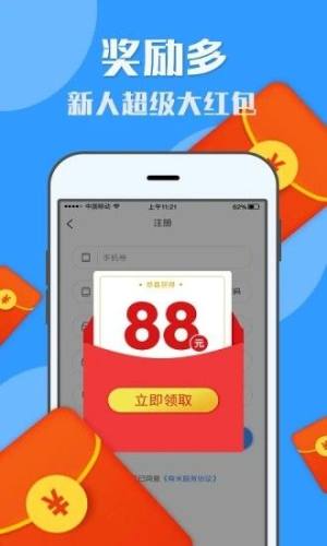 有米兼职app官方手机版图片1