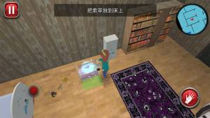 我的孩子模拟器中文汉化手机版图片1