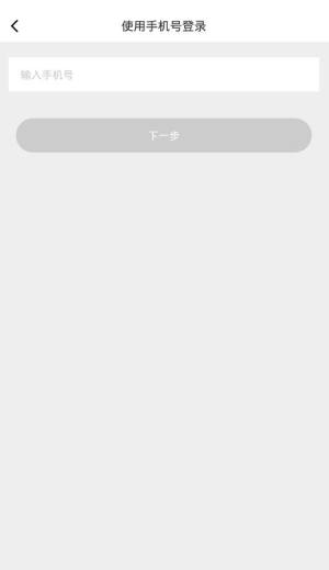 天秤阅读app官方手机版图片1