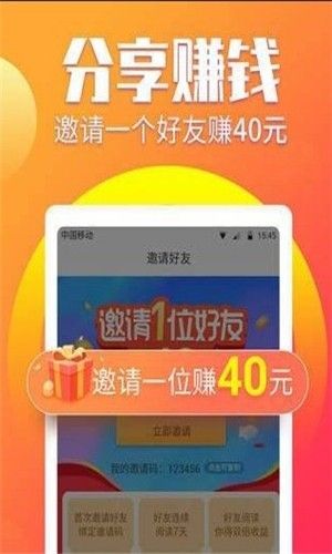 钻石OTC跑分app图3