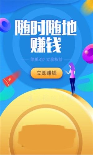 钻石OTC跑分app图1