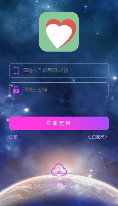 万赞app图2