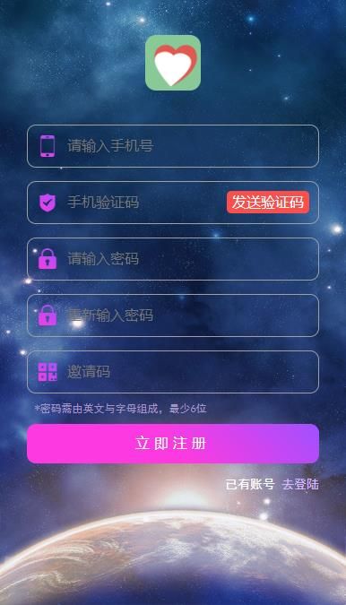 万赞app图3