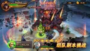 天空时代手游官方正式版下载图片1