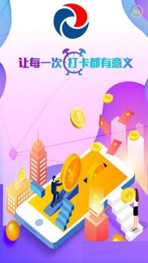 显春科技app官方手机版图片1