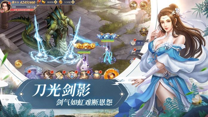 天侠传官方版图2