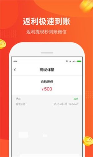 陀螺多多app图2