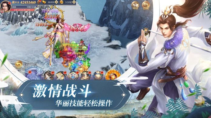天侠传官方版图1
