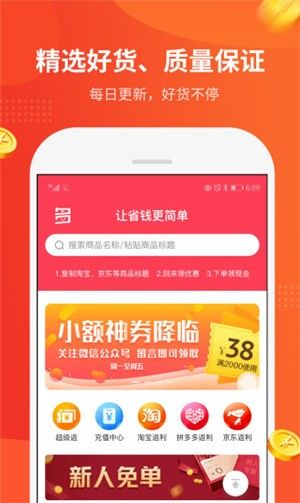 陀螺多多app图3