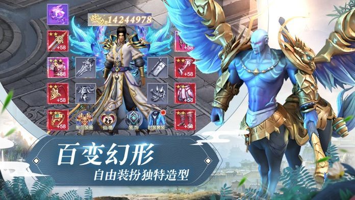 天侠传官方版图3