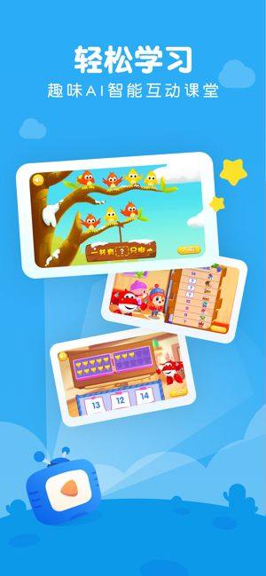 豌豆AI课app官方手机版图片1