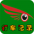 鹰眼行车记录仪最新版app官方 v3.5.9