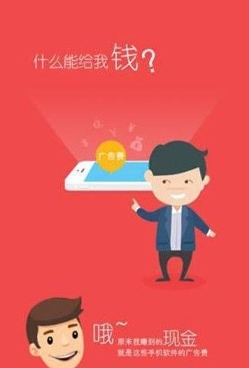 TTJ钱包app图1