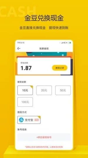 连兴阅读软件app手机版图片1