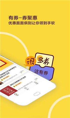 开券app官方手机版图片1
